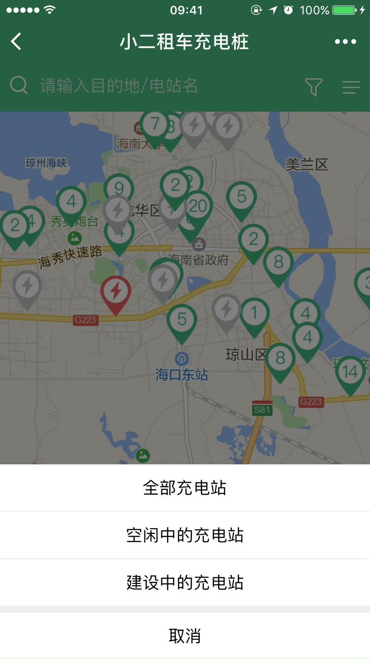 小二租车服务微信小程序截图2